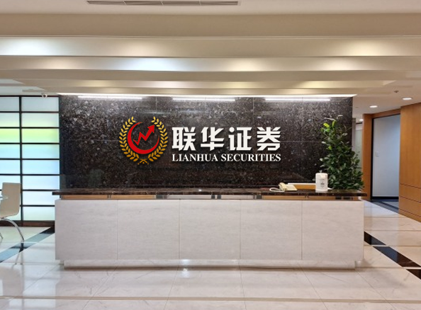 股票交流网_股票论坛官网_股票交流论坛